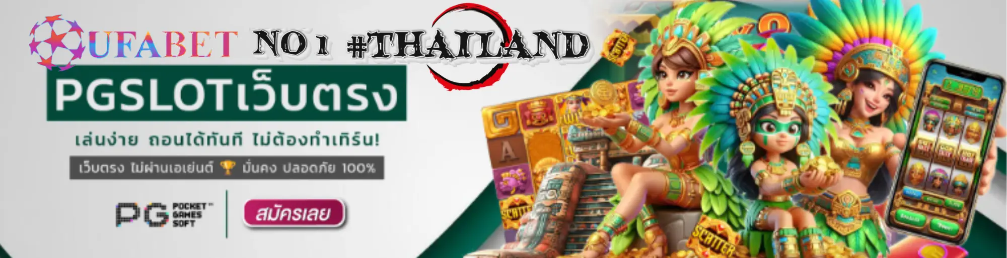 ทดลองเล่นสล็อต