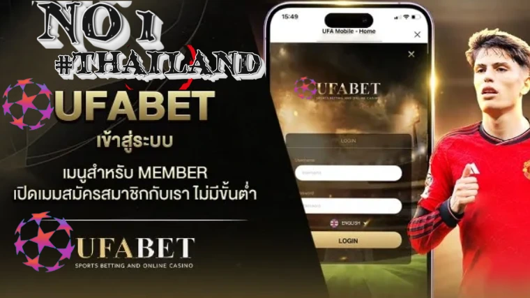 เกมเร็ว